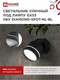Миниатюра изображения товара Бра уличное INhome DIAMOND-SPOT-NL-BL / 4690612052915 (черный)
