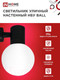 Миниатюра изображения товара Бра уличное INhome BALL-1xA60-BL / 4690612053622 (черный)