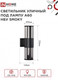 Миниатюра изображения товара Бра уличное INhome SMOKY-2xA60-BL / 4690612052908 (черный)