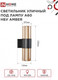 Миниатюра изображения товара Бра уличное INhome AMBER-2xA60-BL / 4690612052885 (черный)