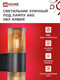 Миниатюра изображения товара Бра уличное INhome AMBER-2xA60-BL / 4690612052885 (черный)