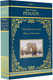 Миниатюра изображения товара Книга АСТ Триумфальная арка. Ночь в Лиссабоне / 9785171591793 (Ремарк Э.М.)