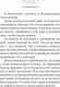 Миниатюра изображения товара Художественная книга АСТ Укрощение демонов. Для начинающих, мягкая обложка (Мари Аннетт)