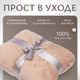 Миниатюра изображения товара Плед Dalian 108108241 (бежевый)