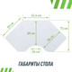 Миниатюра изображения товара Геймерский стол Vmmgame Jetx Mini Light White / SF-1WWE-M