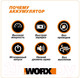 Миниатюра изображения товара Подметальная машина Worx WG441E