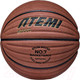Миниатюра изображения товара Баскетбольный мяч Atemi BB1000N (размер 7)