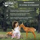 Миниатюра изображения товара Мягкая игрушка Hansa Сreation Кролик / 7449 (коричневый)