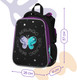 Миниатюра изображения товара Школьный рюкзак Berlingo Expert. Shining Butterfly / RU-EX-1001