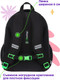 Миниатюра изображения товара Школьный рюкзак Berlingo Expert Plus. Black And Green / RU-EXPL-10013