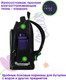 Миниатюра изображения товара Школьный рюкзак Berlingo Expert Plus. Black And Green / RU-EXPL-10013