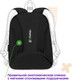 Миниатюра изображения товара Школьный рюкзак Berlingo Expert Plus. Black And Green / RU-EXPL-10013