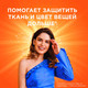 Миниатюра изображения товара Капсулы для стирки Tide Color (35x16.8г)