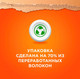 Миниатюра изображения товара Капсулы для стирки Tide Color (35x16.8г)