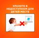 Миниатюра изображения товара Капсулы для стирки Tide Color (35x16.8г)