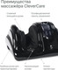 Миниатюра изображения товара Массажер электронный CleverCare Midnight Noir CC-020MN (черный)