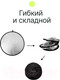 Миниатюра изображения товара Набор отражателей для фото RayLab RF-02 (80см)