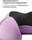Миниатюра изображения товара Подушка на шею RoadLike Travel Kit Velvet / 417748 (лаванда)