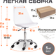 Миниатюра изображения товара Кресло офисное Tetchair Tulip mod.106-1 (белый/хром)