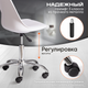 Миниатюра изображения товара Кресло офисное Tetchair Tulip mod.106-1 (белый/хром)