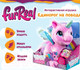 Миниатюра изображения товара Интерактивная игрушка Hasbro FurReal Friends. Единорог / 42745