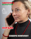 Миниатюра изображения товара Бусы Wolves Коралл 3050