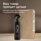 Миниатюра изображения товара Спрей парфюмированный NICE by Septivit Tobacco & Vanilla (300мл)