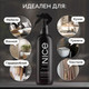 Миниатюра изображения товара Спрей парфюмированный NICE by Septivit Tobacco & Vanilla (300мл)
