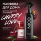 Миниатюра изображения товара Спрей парфюмированный NICE by Septivit Cherry Love (300мл)