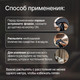 Миниатюра изображения товара Спрей парфюмированный NICE by Septivit Black Pepper (300мл)