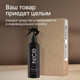 Миниатюра изображения товара Спрей парфюмированный NICE by Septivit Black Pepper (300мл)