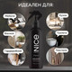 Миниатюра изображения товара Спрей парфюмированный NICE by Septivit Black Pepper (300мл)