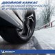 Миниатюра изображения товара Зимняя шина Michelin Pilot Alpin 5 SUV 225/65R17 106H