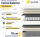 Миниатюра изображения товара Матрас Luna Home Balance 120x200