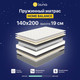 Миниатюра изображения товара Матрас Luna Home Balance 140x200