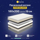 Миниатюра изображения товара Матрас Luna Home Balance 180x200