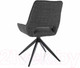 Миниатюра изображения товара Стул Signal Tello (Bjorn 16 темно-серый/черный)