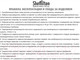 Миниатюра изображения товара Каркас стула Sheffilton SHT-S95-WН-1 (прозрачный лак/черный муар дерево/металл)