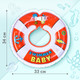 Миниатюра изображения товара Надувной круг Крошка Я Swimmer Baby / 7584000