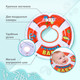 Миниатюра изображения товара Надувной круг Крошка Я Swimmer Baby / 7584000