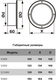 Миниатюра изображения товара Фланец воздуховода ERA 12ФМ