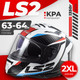 Миниатюра изображения товара Мотошлем LS2 FF800 Storm II Racer (2XL, красный/синий)