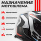 Миниатюра изображения товара Мотошлем LS2 FF800 Storm II Racer (2XL, красный/синий)