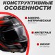 Миниатюра изображения товара Мотошлем LS2 FF808 Stream 2 Fury (M, черный/красный)