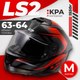 Миниатюра изображения товара Мотошлем LS2 FF808 Stream 2 Fury (M, черный/красный)