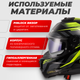 Миниатюра изображения товара Мотошлем LS2 FF808 Stream 2 Fury (XS, черный/желтый)