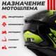 Миниатюра изображения товара Мотошлем LS2 FF808 Stream 2 Fury (XS, черный/желтый)