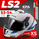 Миниатюра изображения товара Мотошлем LS2 FF808 Stream 2 Vintage (XS, белый/синий/красный)