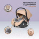 Миниатюра изображения товара Детская универсальная коляска Farfello Camille 3 в 1 / BB-02 (бежевый)