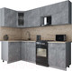 Миниатюра изображения товара Кухонный гарнитур Интерлиния Мила Gloss 50-12x25 (керамика/керамика/травертин серый)